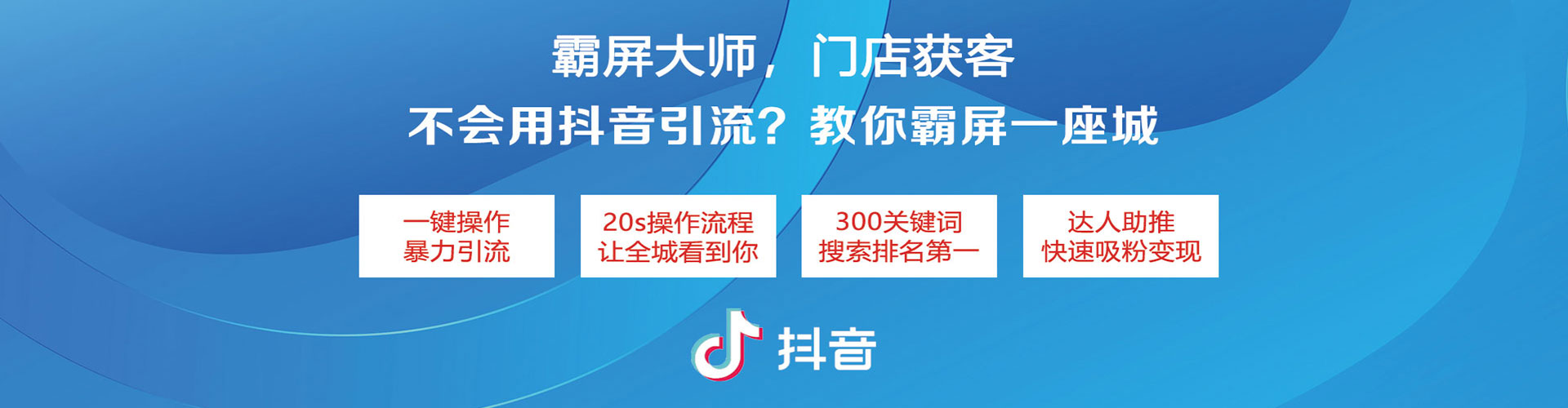 南岸信息流优化