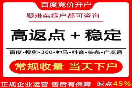 精准营销的秘诀：专业SEM托管的成功故事分享
